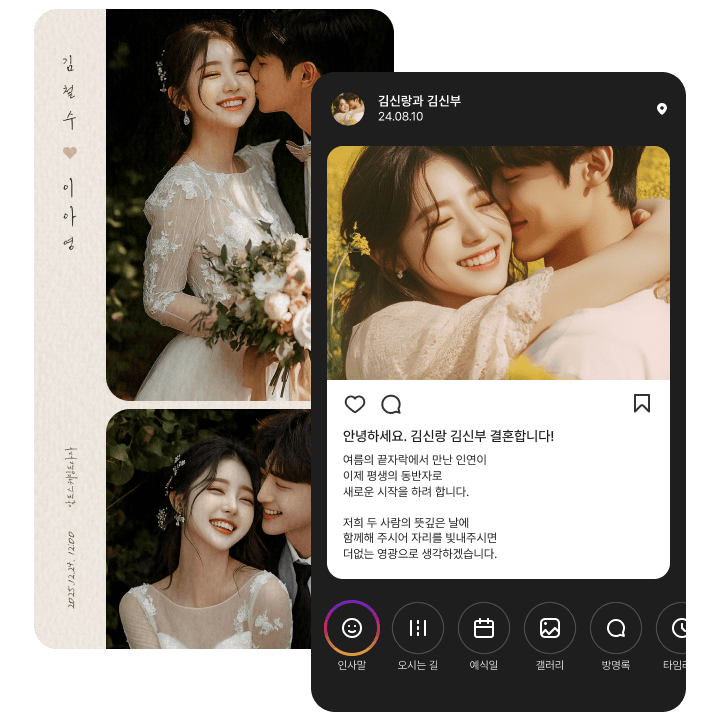 디어어스